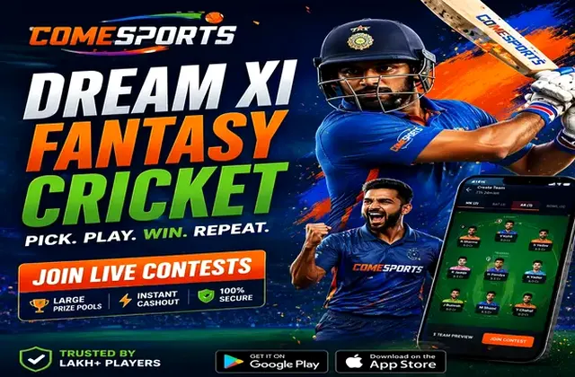 Tez888 (tez888) fantasy cricket & matchday visual 1