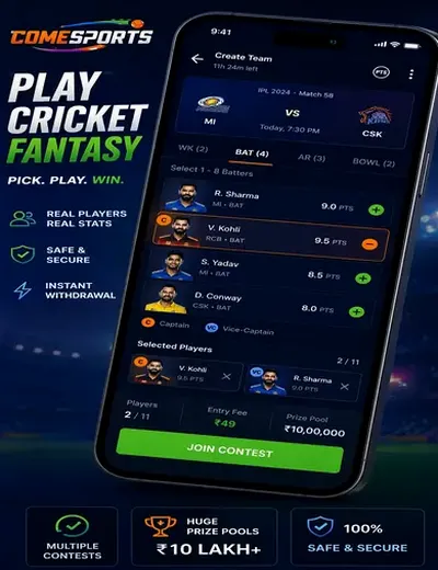 Tez888 (tez888) fantasy cricket & matchday visual 2